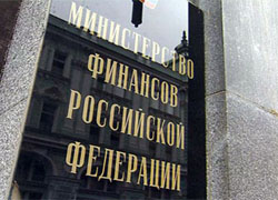 Минфин РФ прописал Беларуси приватизацию