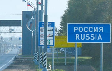 Московия меняет правила въезда для иностранцев: чего ждать беларусам
