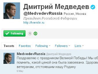 Медведев рассказал о матерных обращениях в твиттере