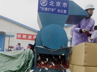 В Китае задержан 3001 изготовитель подделок