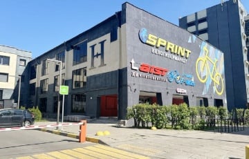 На продажу выставили бывший ФОК «Горизонта» в центре Минска
