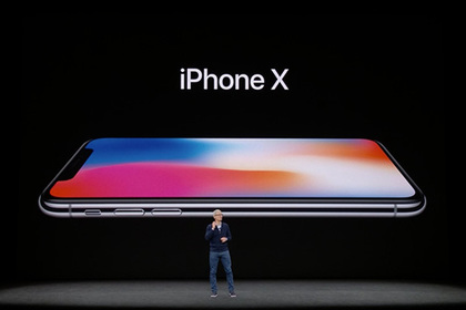 Apple представила iPhone X