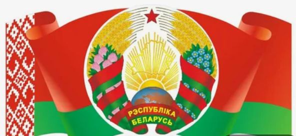 День флага, герба и гимна отметили в Беларуси