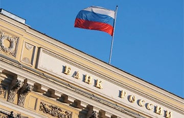 В России Центробанк запустит сбор данных у банков обо всех переводах граждан