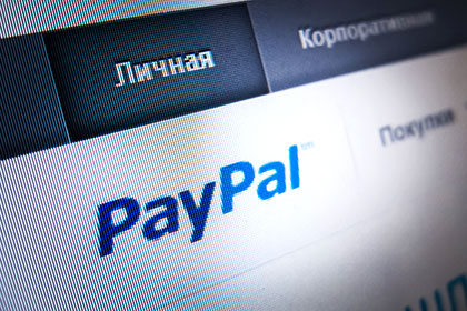 PayPal начал автоматически переводить в рубли доллары в онлайн-кошельках