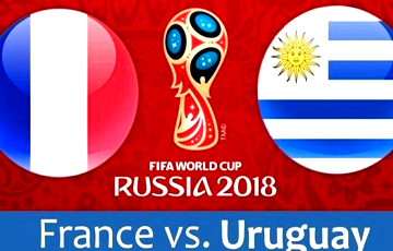 ЧМ-2018: Франция победила Уругвай