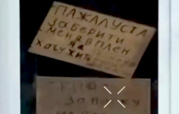 «Я хочу жить»: московит обклеил дом табличками с просьбой сдаться в плен