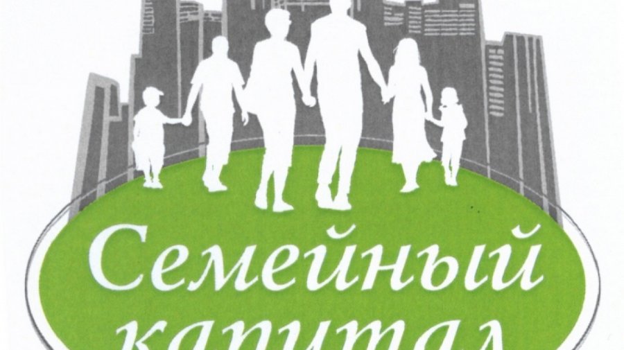 Не надеются на будущее. Белорусские семьи ринулись тратить «семейный капитал»