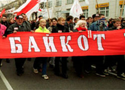 Беларусь готова к бойкоту диктатуры