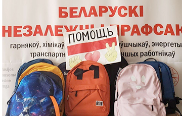 Белорусы собрали для детей бастующих шахтеров 350 школьных комплектов
