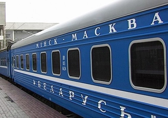 БЖД анонсировала повышение скидок на проезд в сообщении Беларусь-Россия