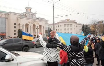 Люди с флагами Украины радуются и плачут: первый репортаж иностранных журналистов из Херсона