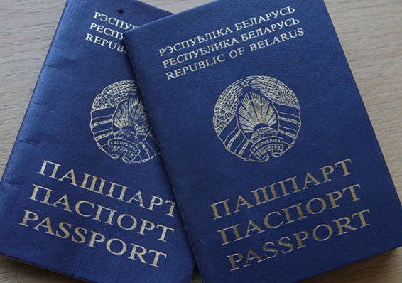 В Беларуси депутаты предложили лишать гражданства за причинение тяжкого вреда интересам страны