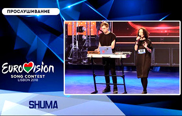 Финальный отбор на «Евровидение»: по-белорусски поют Shuma и Adagio