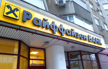 «Райффайзенбанк» перекрыл Московии платежи за параллельный импорт
