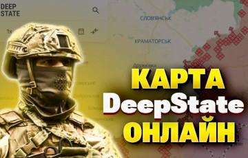 DeepState: Карту боевых действий в Украине создали с помощью краудфандинга