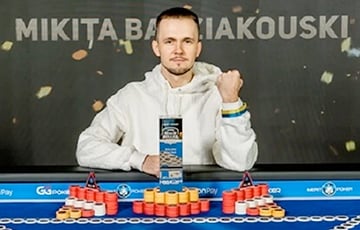Беларус заработал в покер почти $43 миллиона