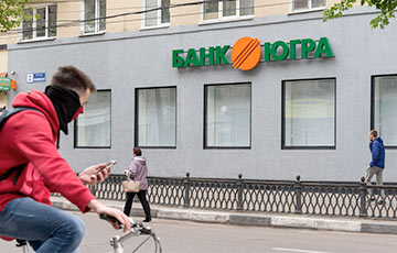 Миллиардер из Беларуси спровоцировал крупнейший в банковской истории РФ отзыв лицензии