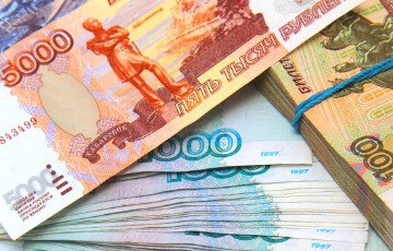 Минчанин: В банке не взяли российскую купюру