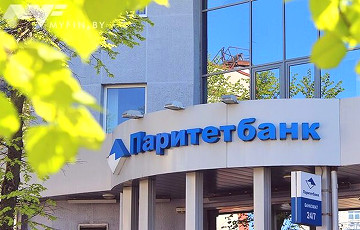 У одного из «обезглавленных» беларусских банков появился новый руководитель