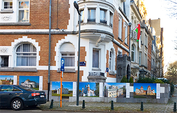 У посольства Беларуси в Брюсселе пройдет пикет в поддержку «Хартии-97»