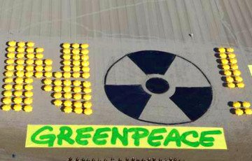 Greenpeace требует не сокращать поддержку людей, пострадавших от аварии на ЧАЭС