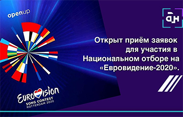 Начался Национальный отбор на «Евровидение-2020»
