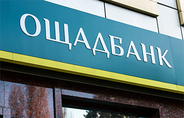 Венгрия вышлет украинских инкассаторов «Ощадбанка»