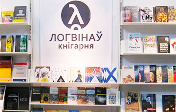 Книжный магазин «ЛогвінаЎ» открылся после ремонта