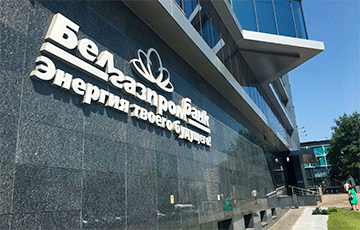 «Белгазпромбанк» возобновил выдачу потребительских кредитов