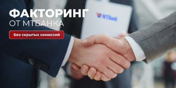 В Беларуси предлагают финансовый инструмент для быстрых сделок