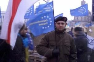 Гомельчанин 25 лет, погибший на Майдане, был застрелен