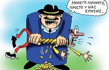 Не прячьте ваши денежки