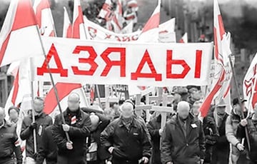 Беларусы Варшавы адзначаць Дзяды