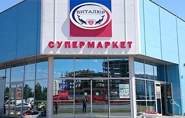 В Минске начали закрывать «Виталюры»