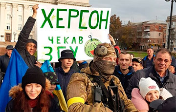 ISW: Бегство московитских войск из Херсона раскололо Кремль