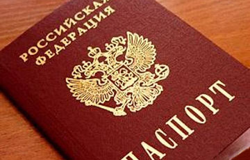 Обнаружены паспорта офицеров ГРУ, выданные на вымышленные имена