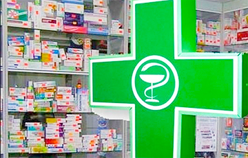 Из аптек Беларуси исчез необходимый для беременных препарат