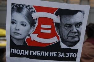 Юлии Тимошенко на Майдане рады не все