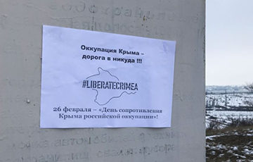 «Кошмар Путина»: появились листовки о сопротивлении в Крыму