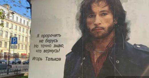 Назван убийца Талькова. Его приговорили заочно