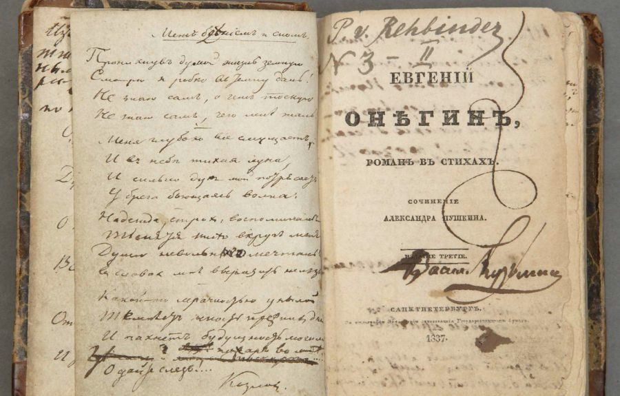 Найден перевод на белорусский язык «Евгения Онегина»