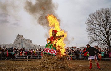 Белорусы на Масленицу сжигают усатые чучела