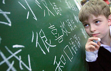 Лукашенко: Учите китайский