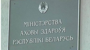 В Беларуси 919 новых случаев заражения и 4 смерти