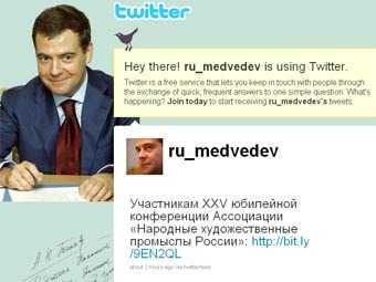 Кремль попросил Twitter избавиться от лже-Медведева