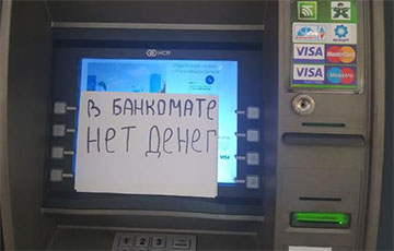 В банкоматах Минска невозможно снять наличные