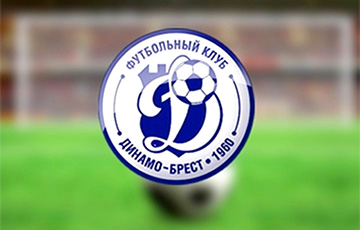 МАЗ стал официальным партнером брестского «Динамо»