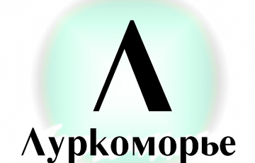 Владелец российского сайта Lurkmore объявил о «замораживании» проекта