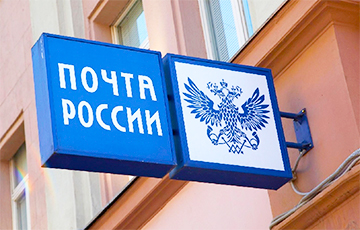 Спасать «Почту Московии» от банкротства решили за счет московитов